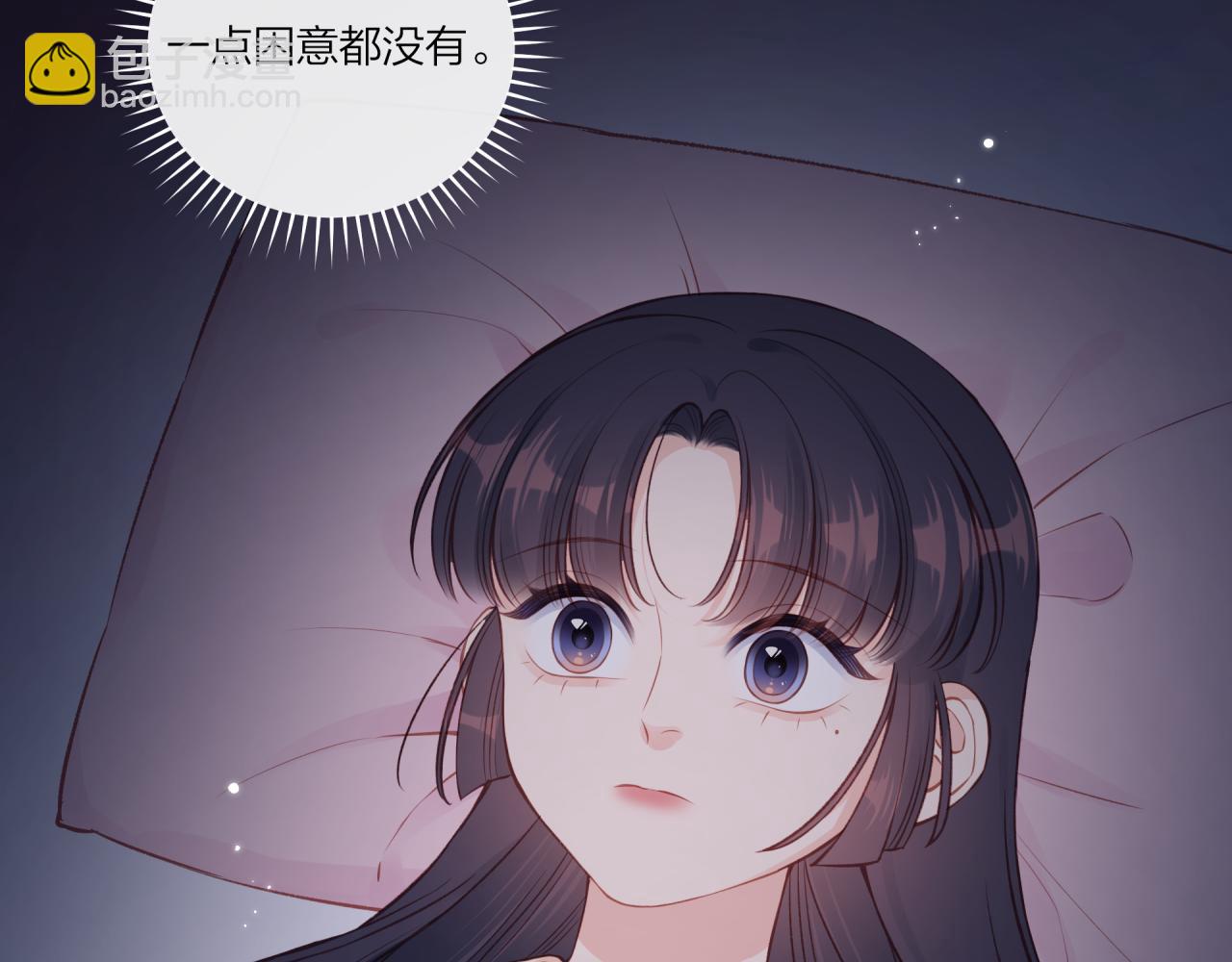 第40话 逃避(1/2)-第45话
