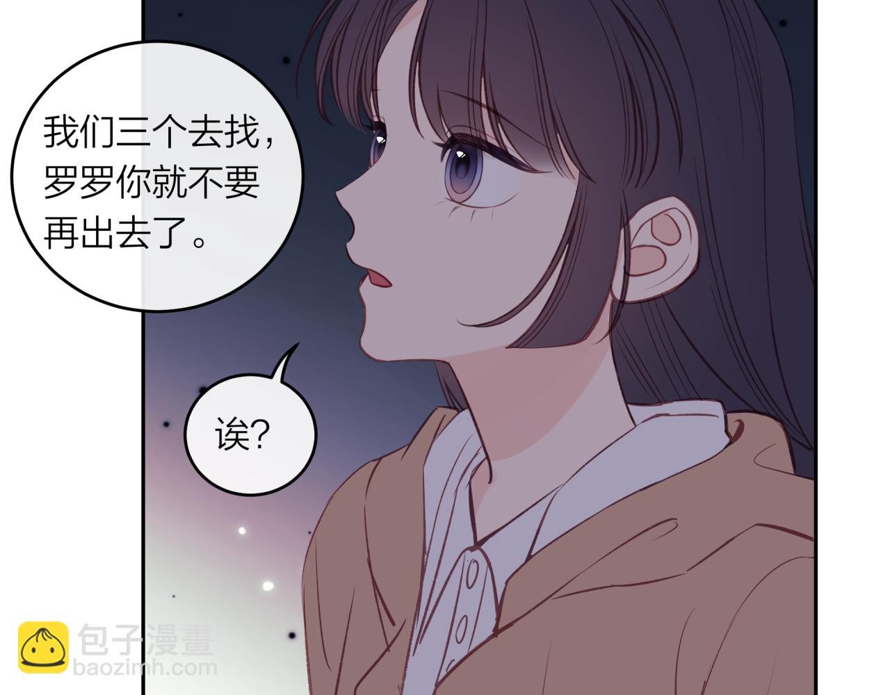 第42话 她的眼泪(1/2)-第47话