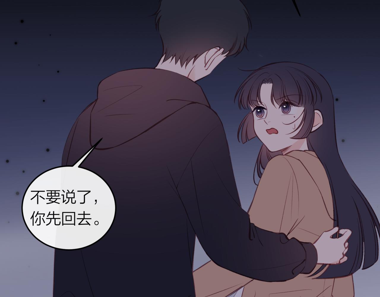 第42话 她的眼泪(1/2)-第47话