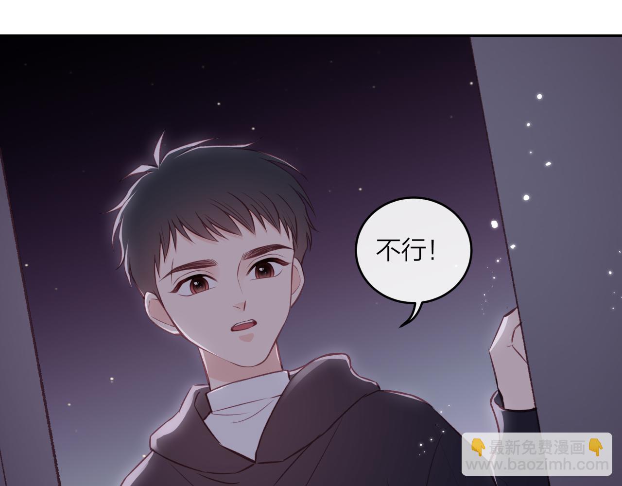 第42话 她的眼泪(1/2)-第47话