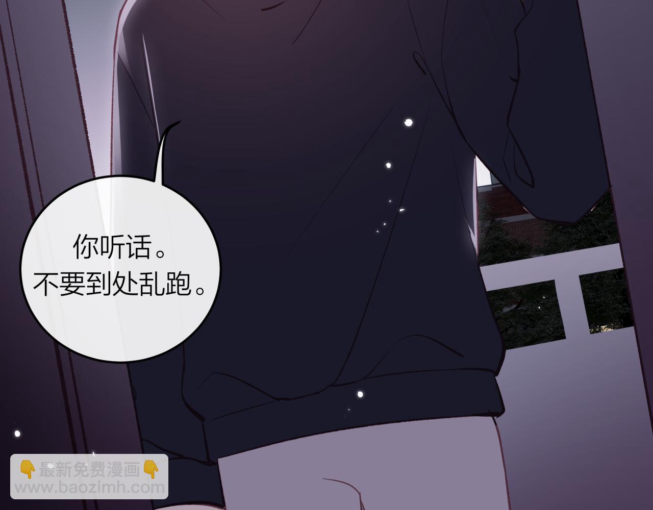 第42话 她的眼泪(1/2)-第47话