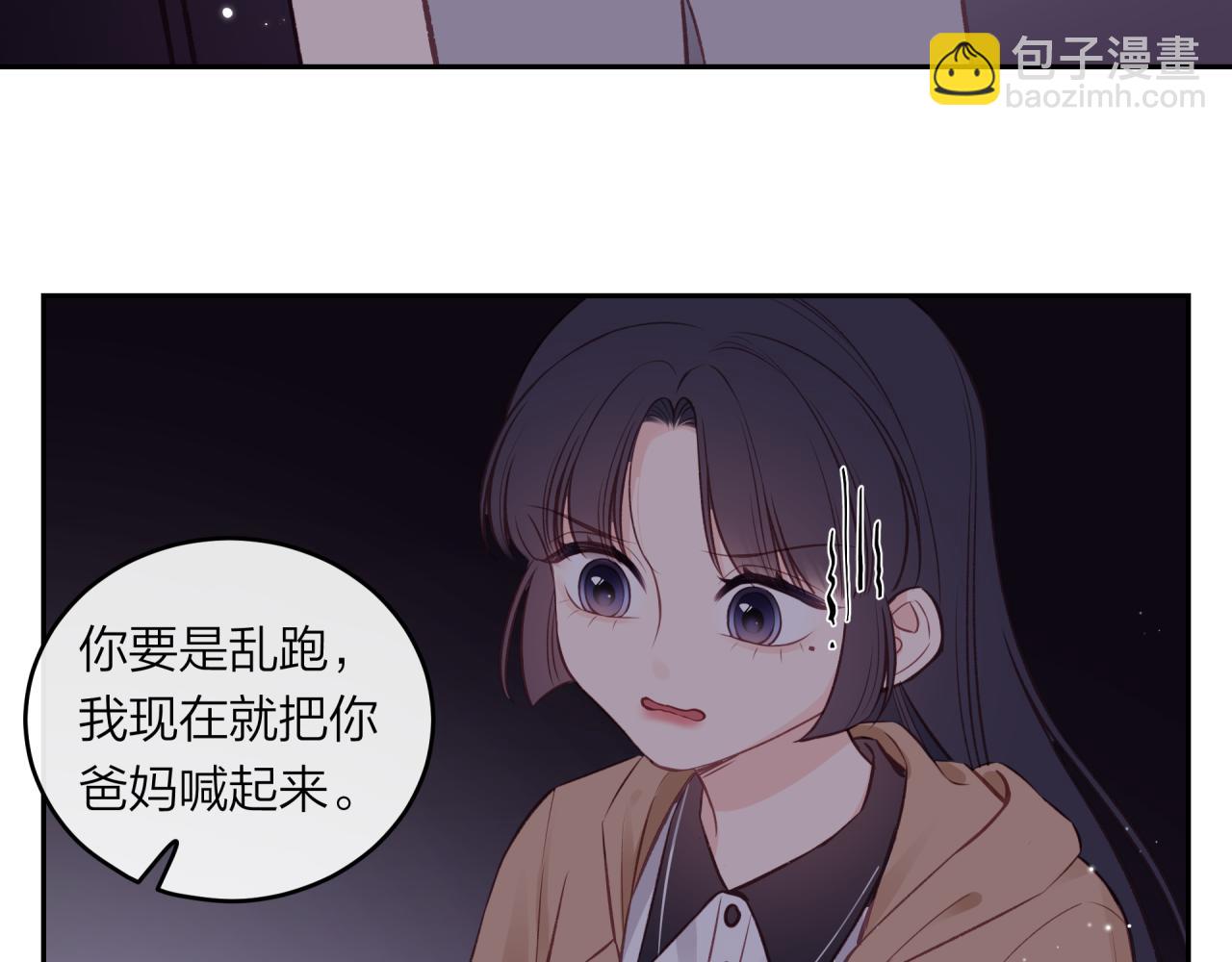 第42话 她的眼泪(1/2)-第47话