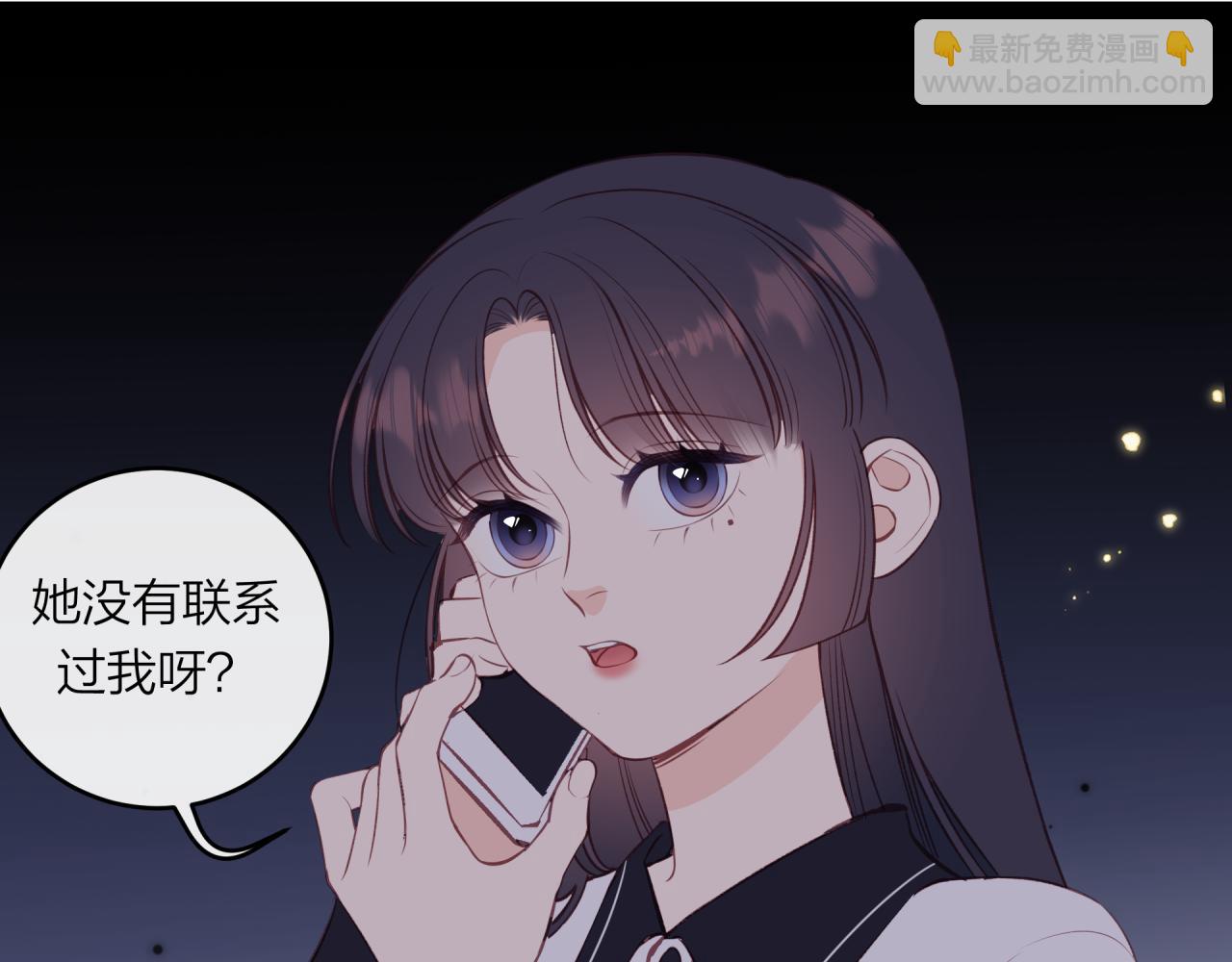 第42话 她的眼泪(1/2)-第47话