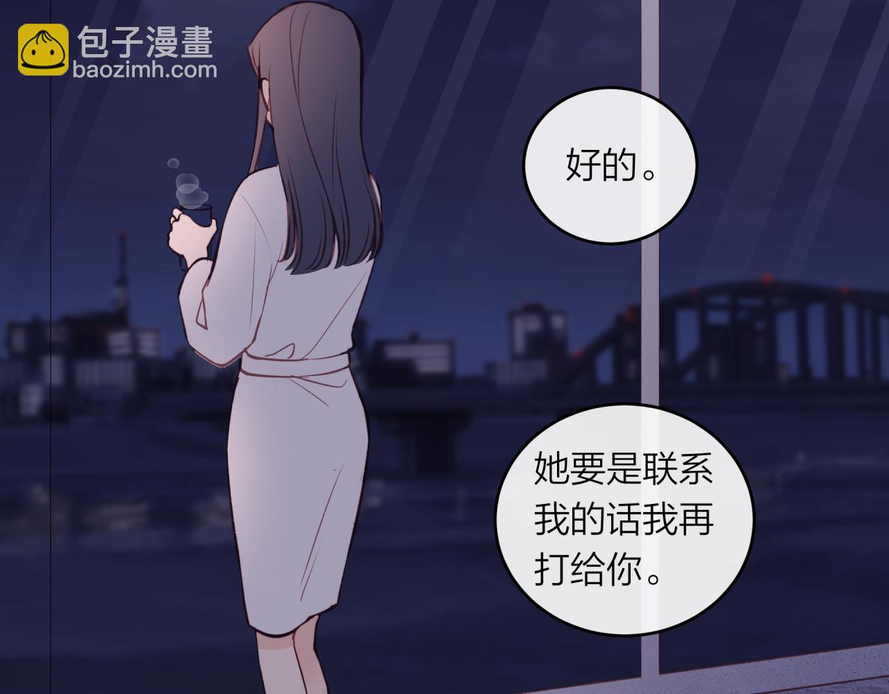 第42话 她的眼泪(1/2)-第47话