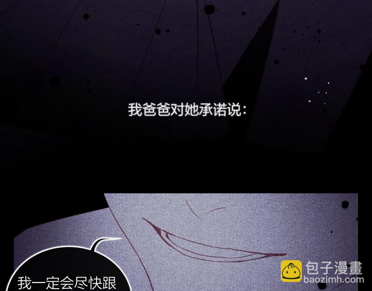 第43话 五秒钟(1/3)-第49话