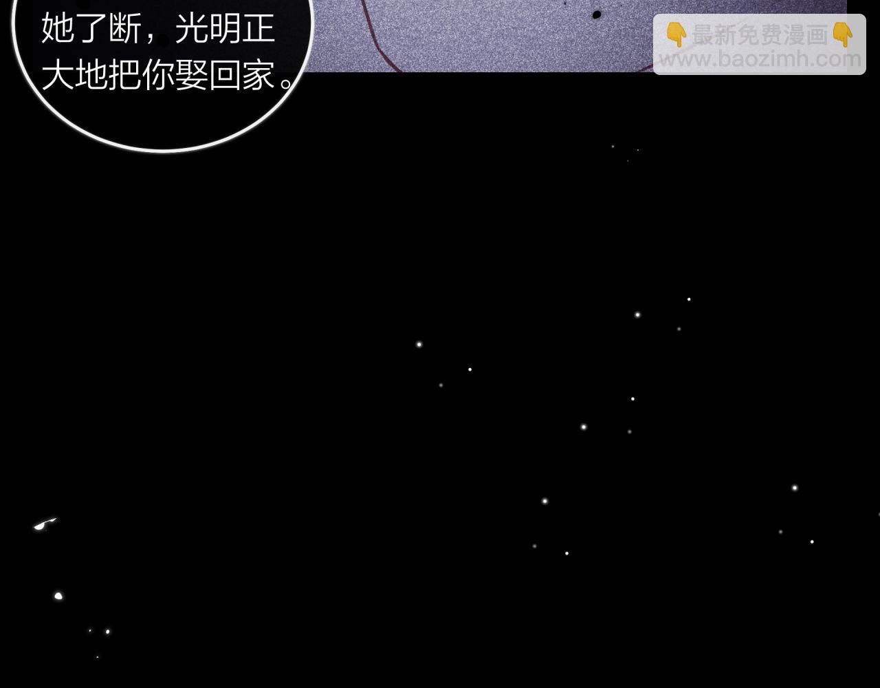 第43话 五秒钟(1/3)-第49话