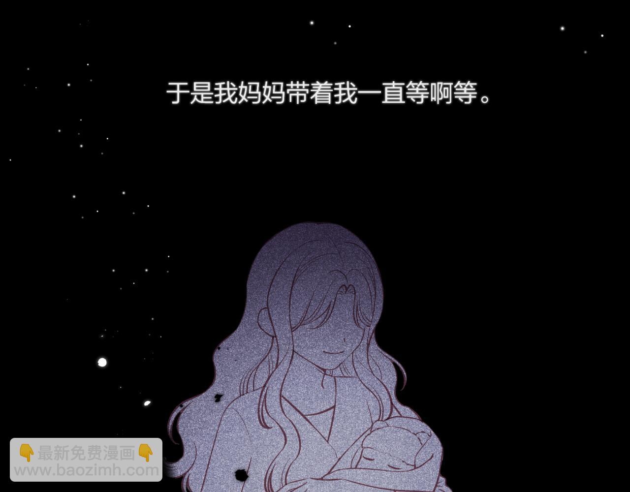 第43话 五秒钟(1/3)-第49话