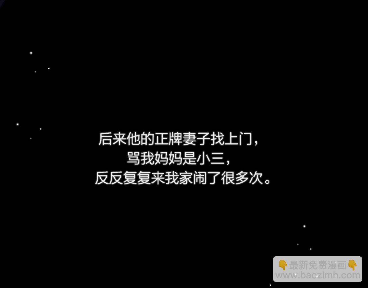 第43话 五秒钟(1/3)-第49话