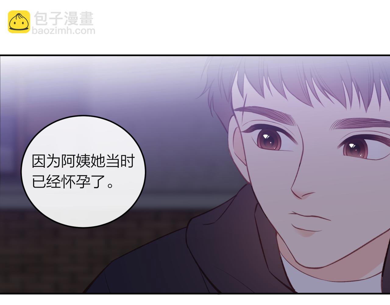第43话 五秒钟(1/3)-第49话