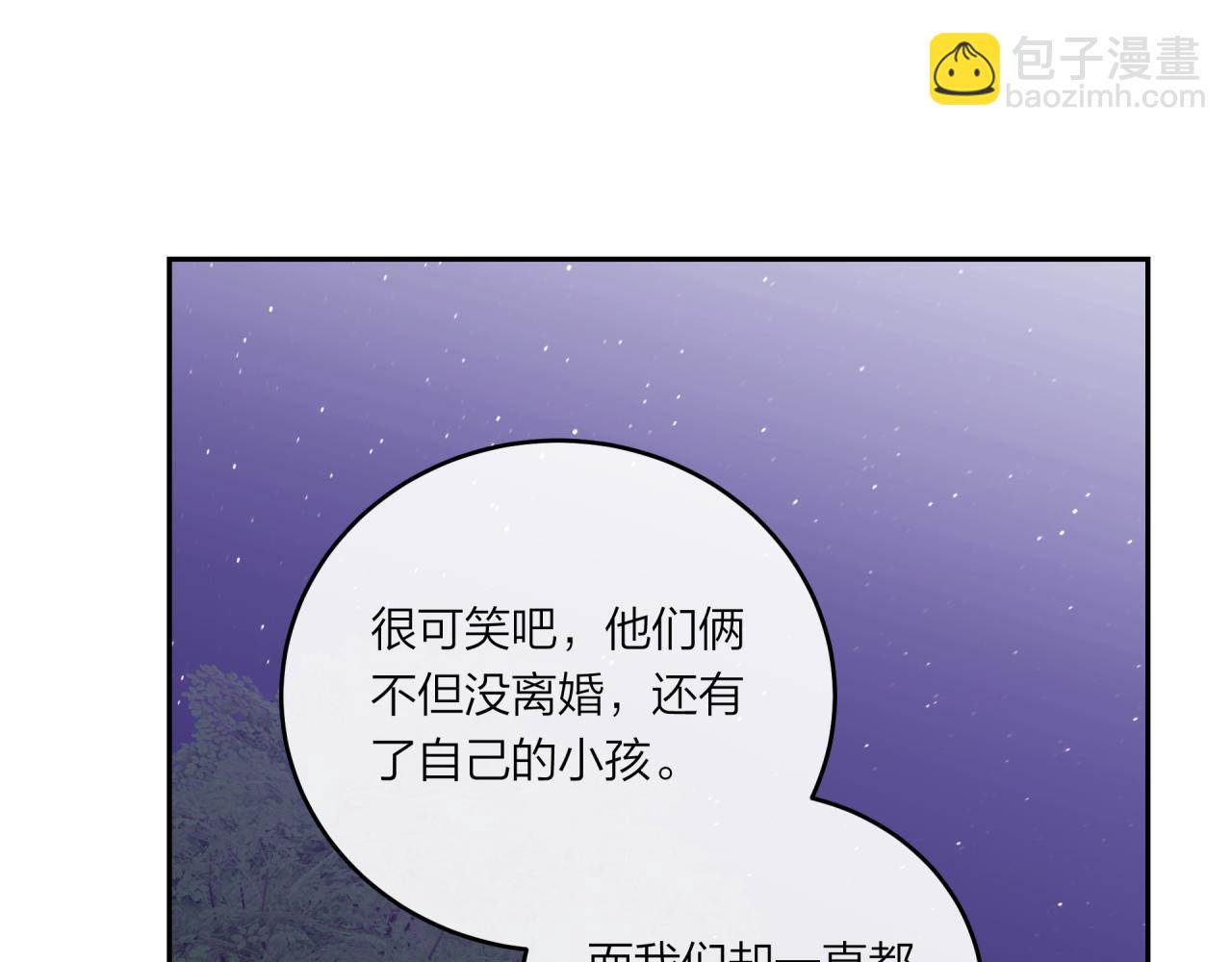 第43话 五秒钟(1/3)-第49话