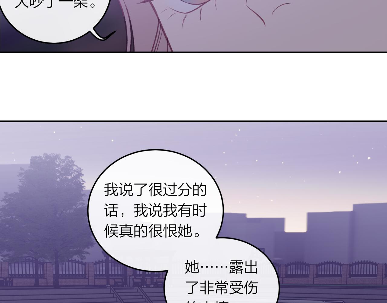 第43话 五秒钟(1/3)-第49话