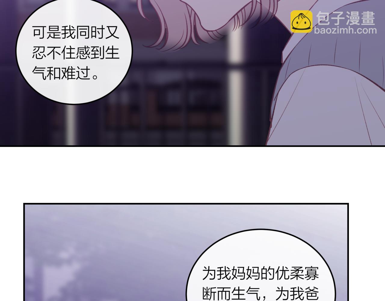第43话 五秒钟(1/3)-第49话