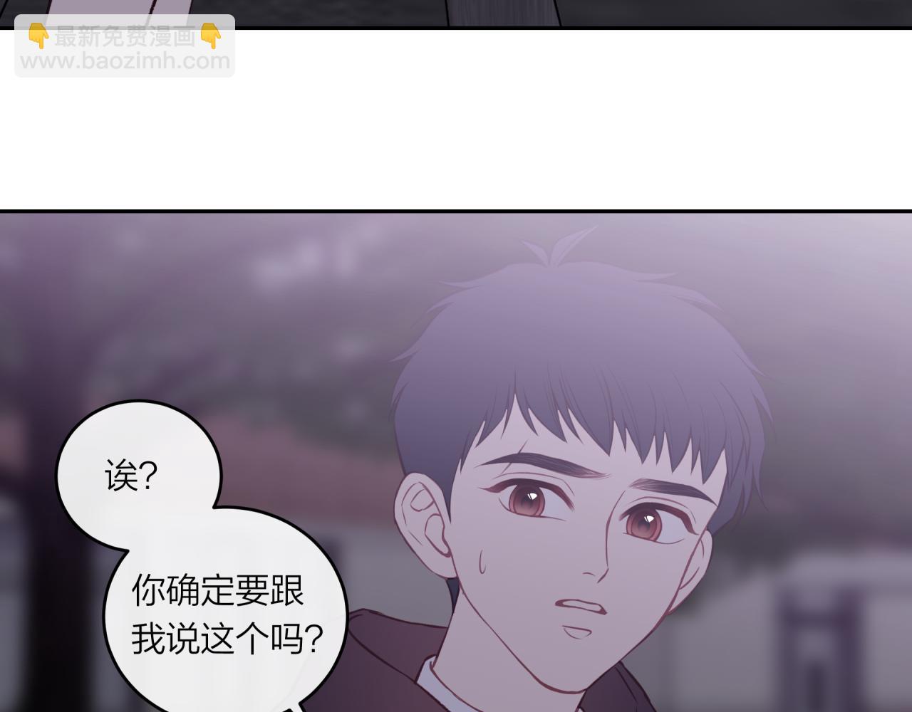 第43话 五秒钟(1/3)-第49话