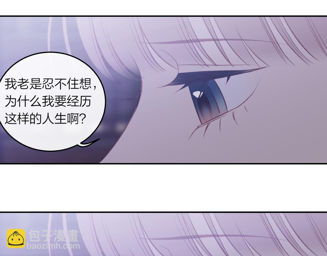 第43话 五秒钟(1/3)-第49话