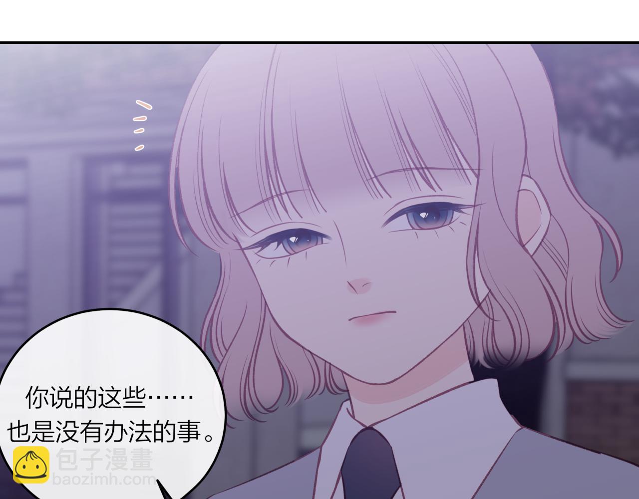 第43话 五秒钟(1/3)-第49话