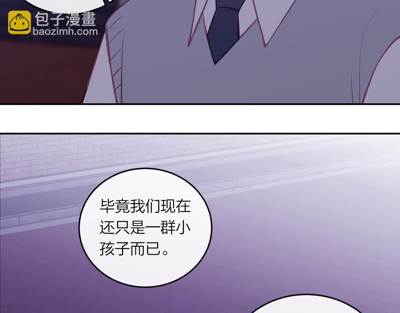 第43话 五秒钟(1/3)-第49话