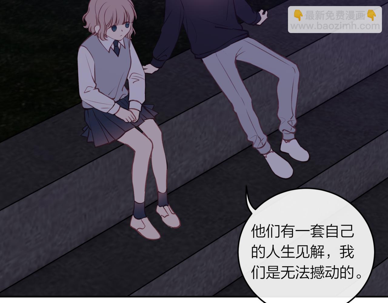 第43话 五秒钟(1/3)-第49话