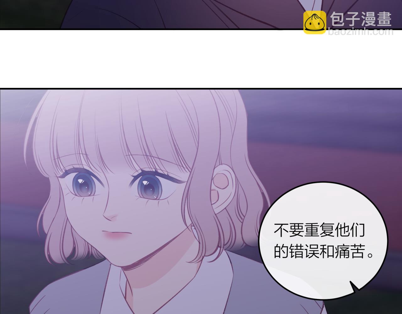 第43话 五秒钟(1/3)-第49话