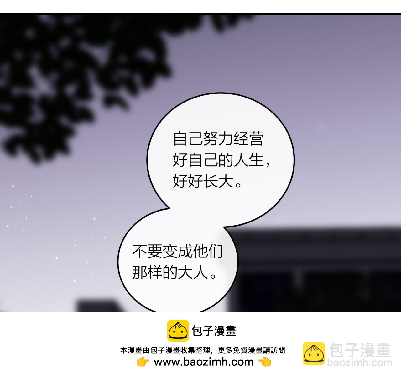 第43话 五秒钟(1/3)-第49话