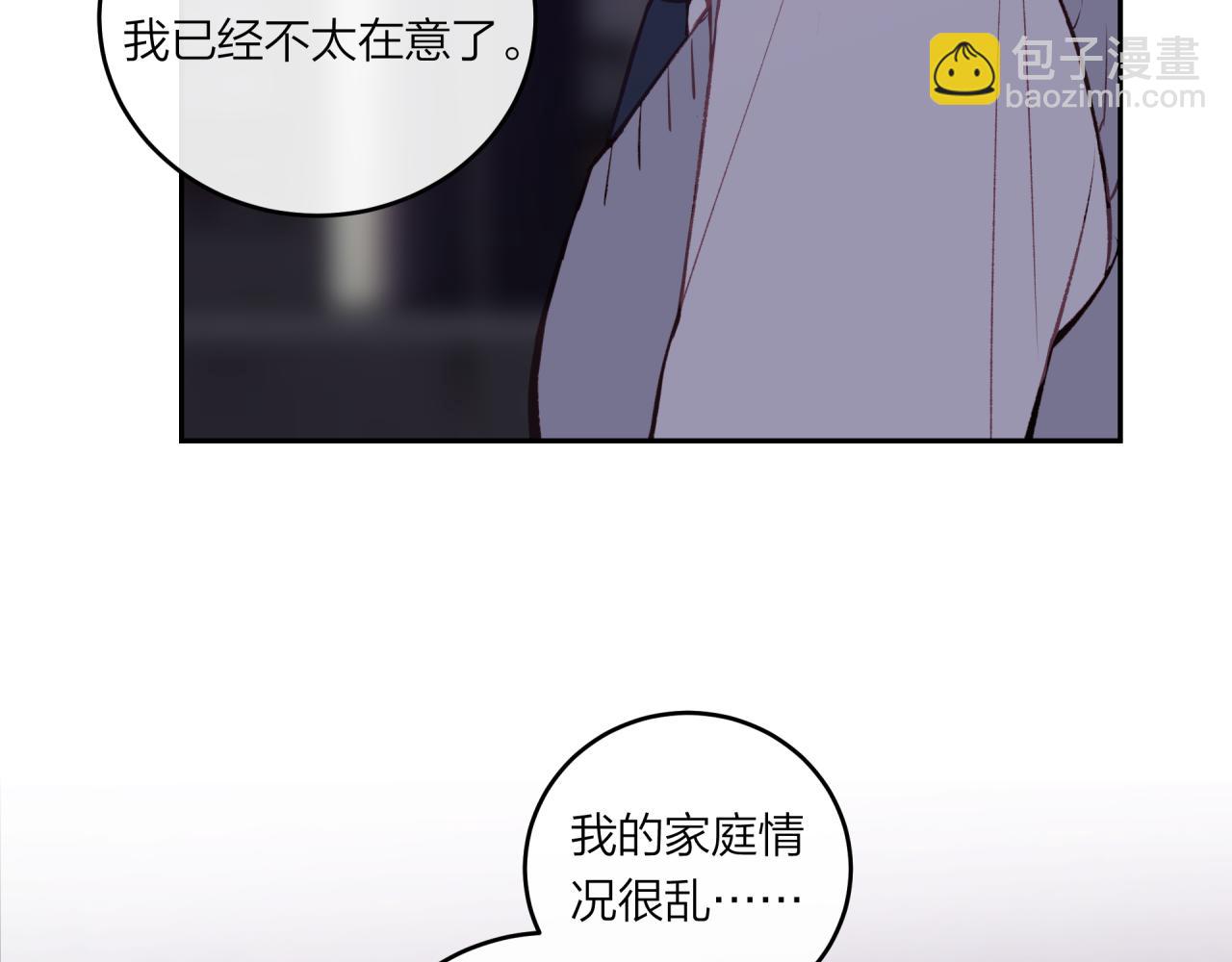 第43话 五秒钟(1/3)-第49话