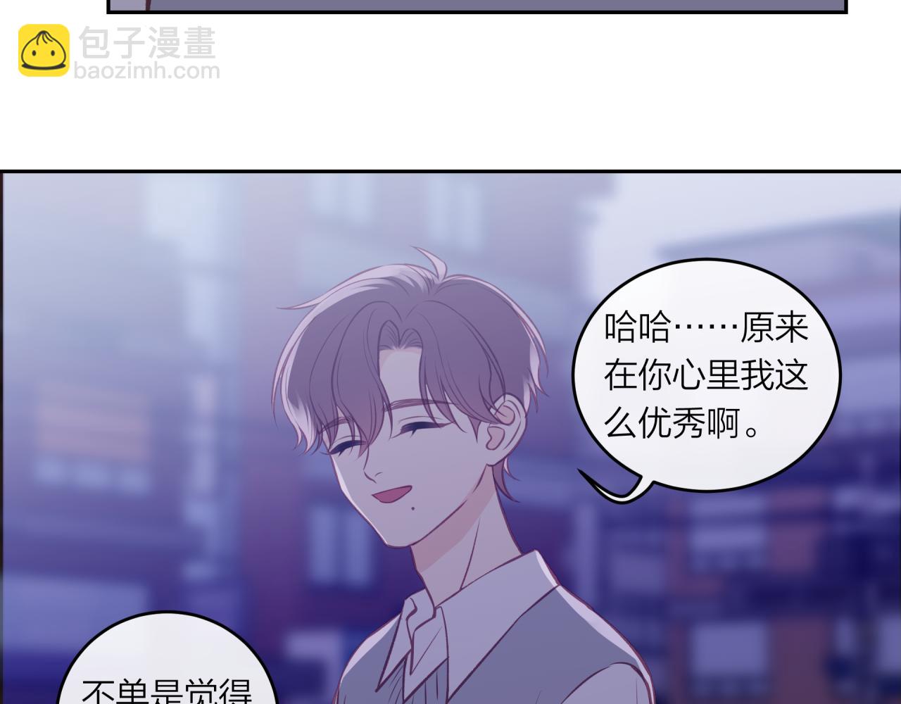 第45话 漫漫长夜（中）(1/2)-第51话