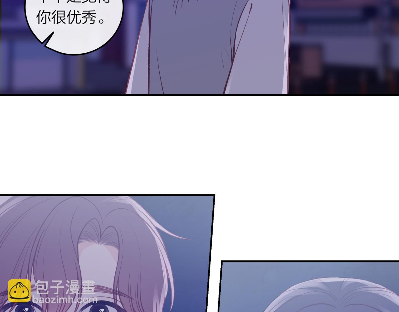 第45话 漫漫长夜（中）(1/2)-第51话