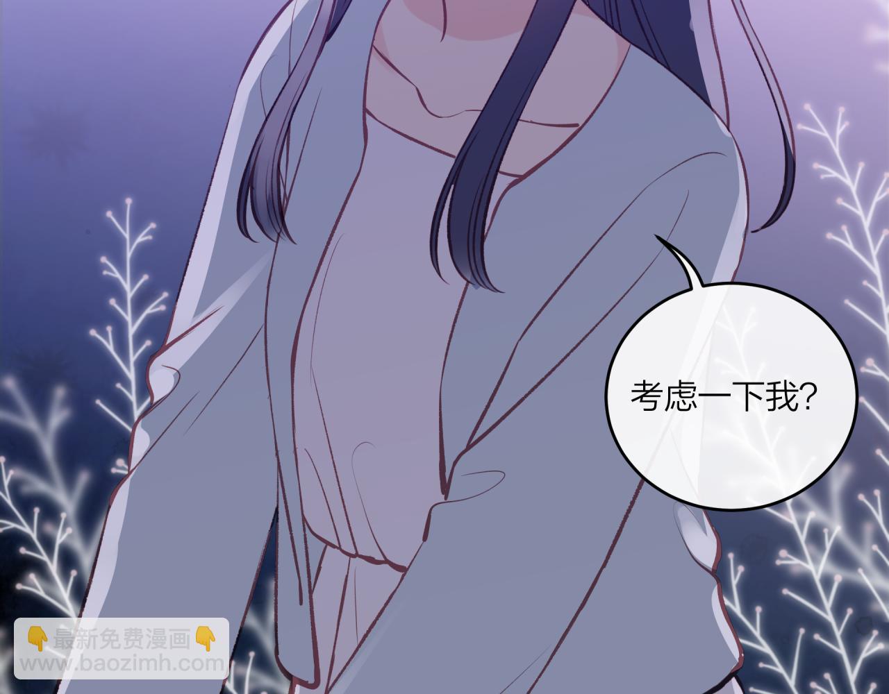 第45话 漫漫长夜（中）(1/2)-第51话