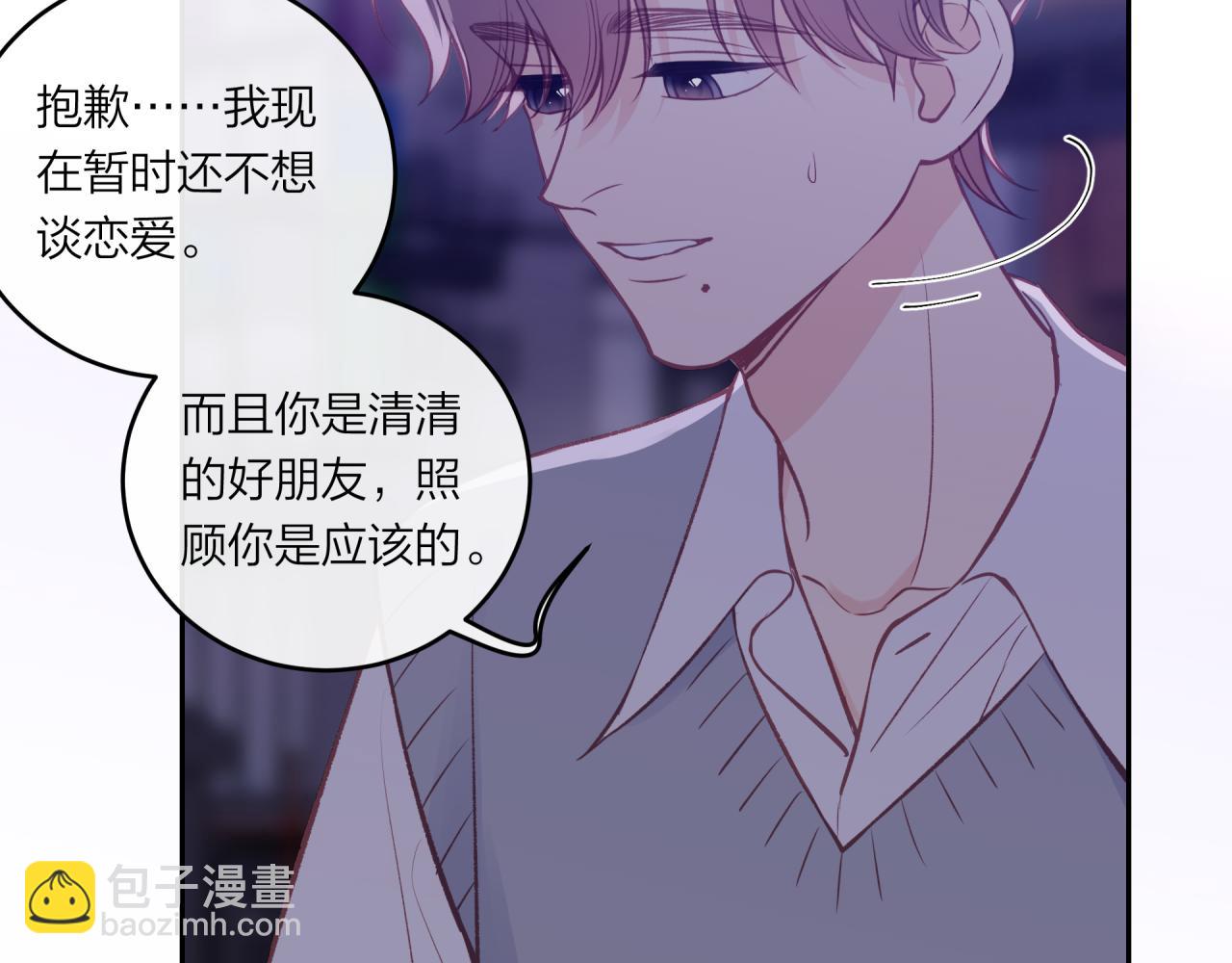 第45话 漫漫长夜（中）(1/2)-第51话