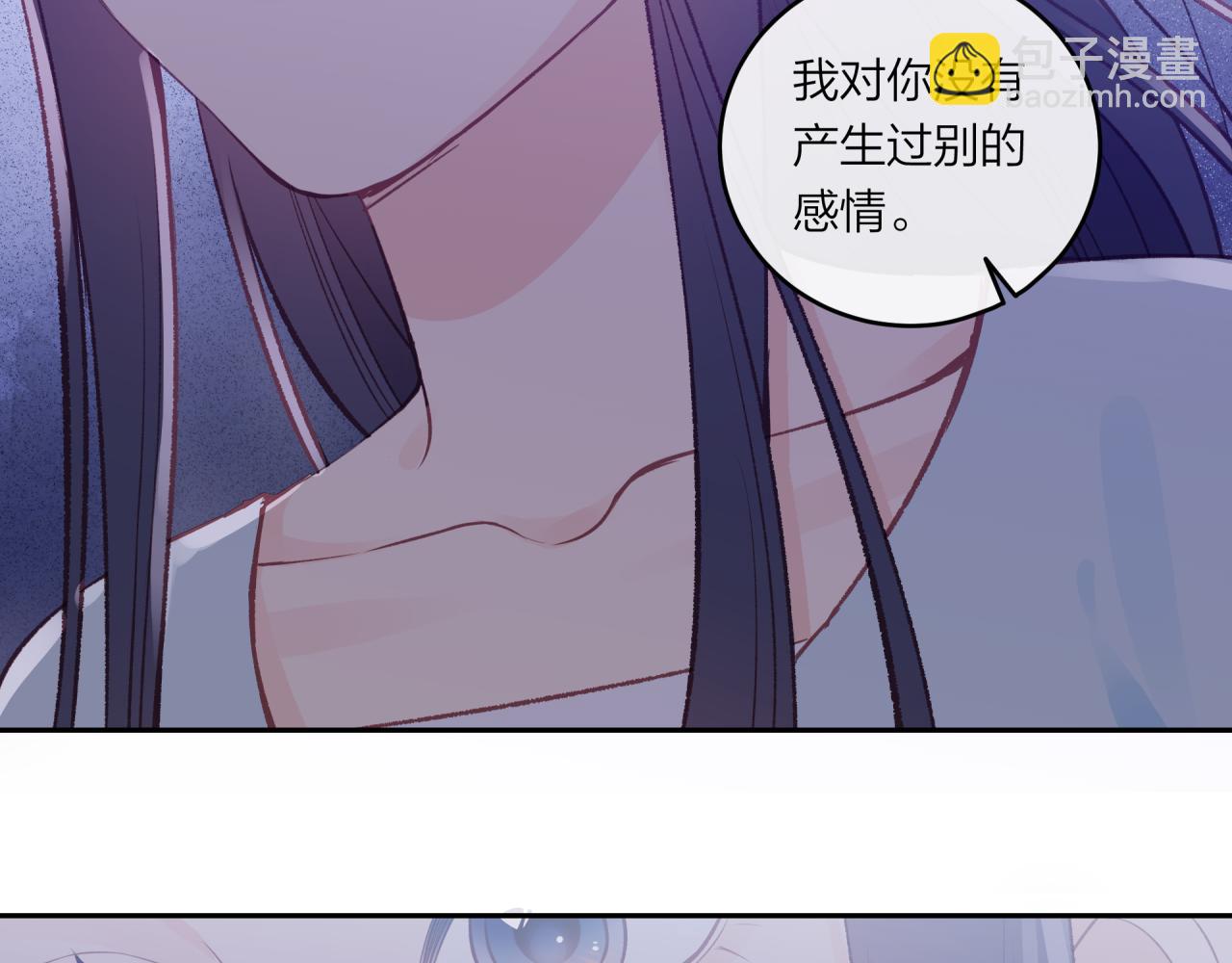 第45话 漫漫长夜（中）(1/2)-第51话