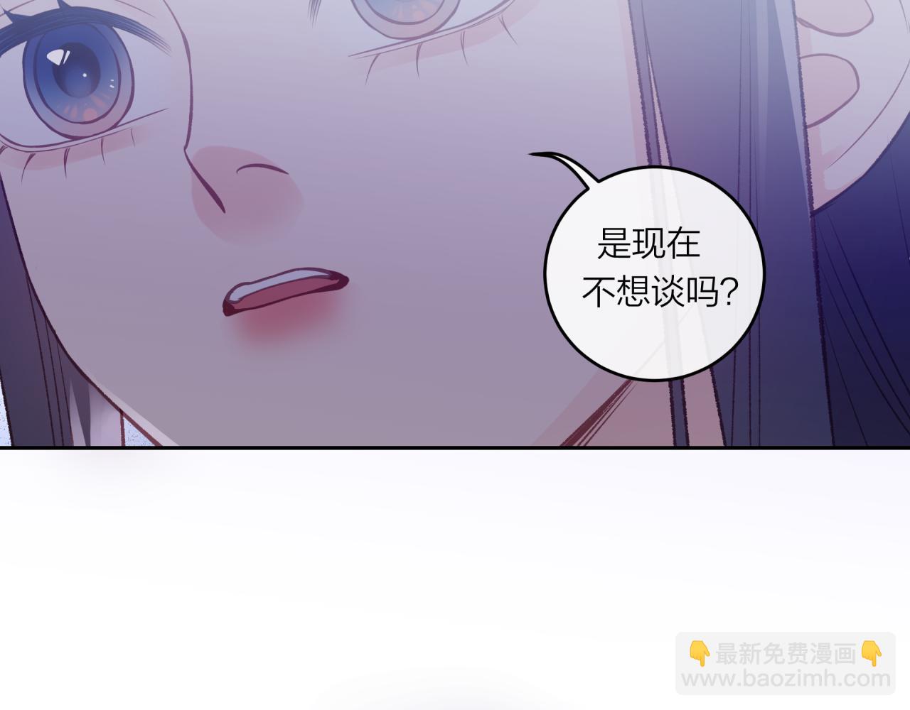 第45话 漫漫长夜（中）(1/2)-第51话