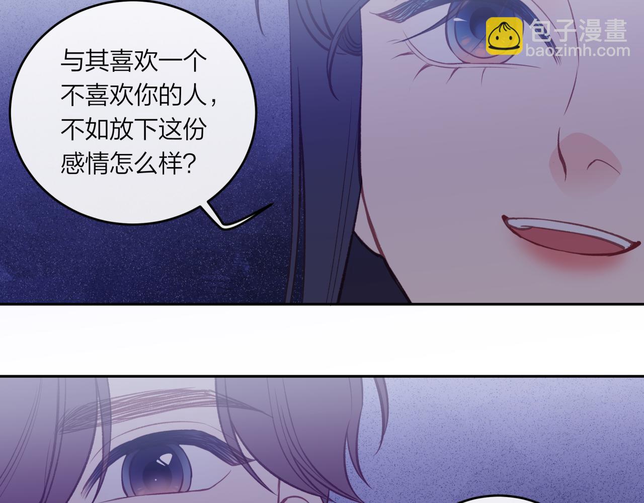 第45话 漫漫长夜（中）(1/2)-第51话