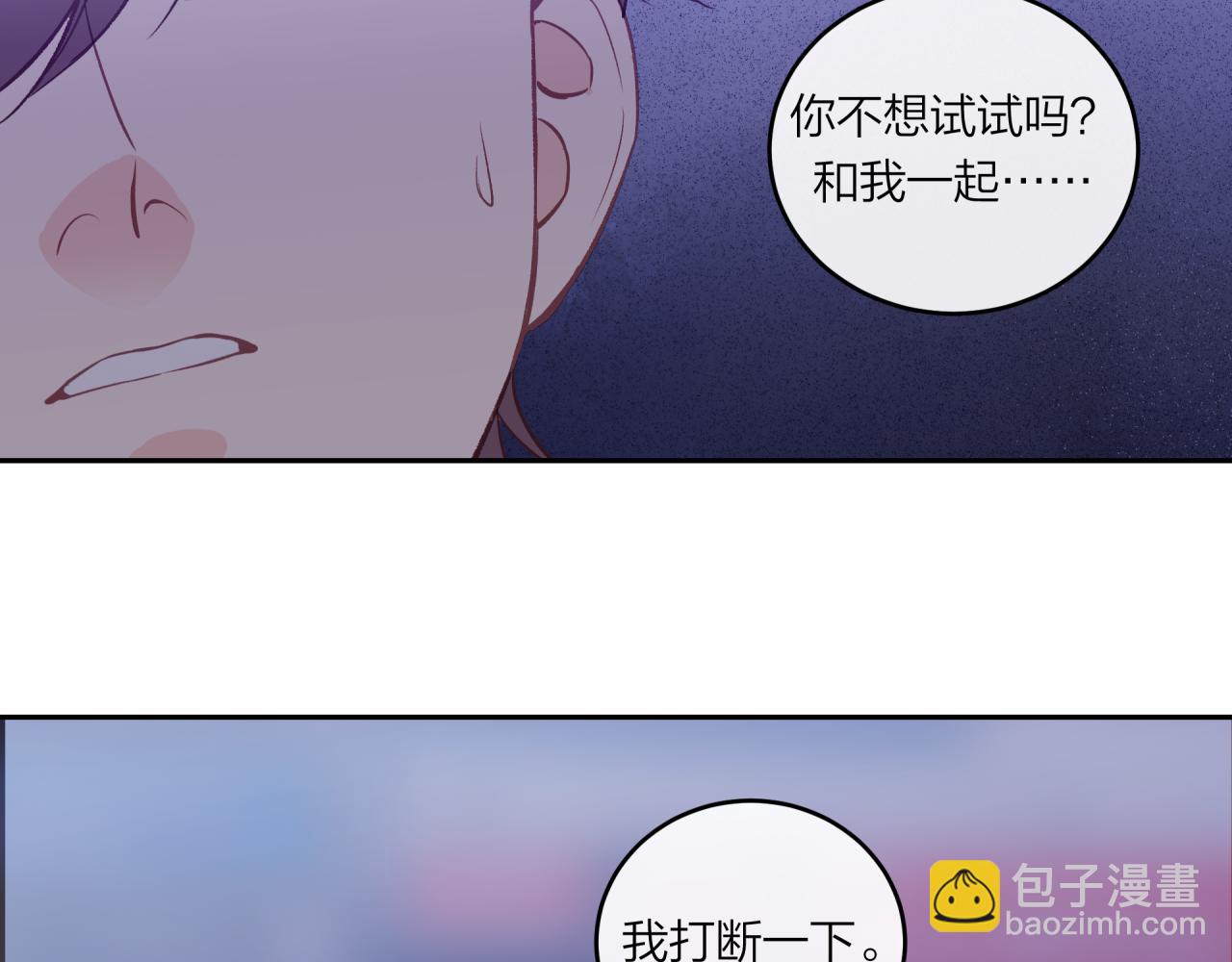 第45话 漫漫长夜（中）(1/2)-第51话