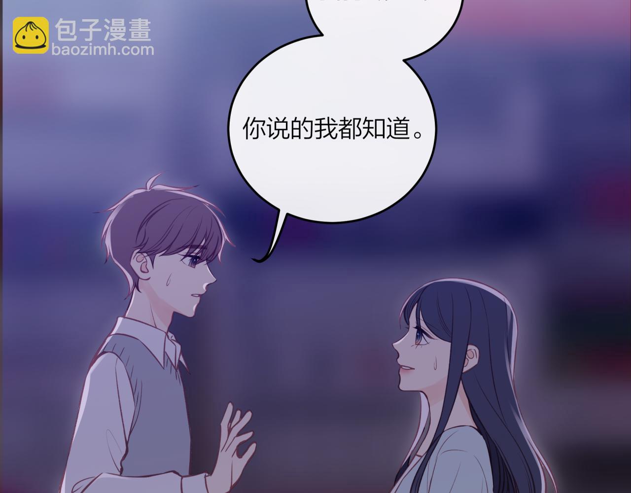 第45话 漫漫长夜（中）(1/2)-第51话