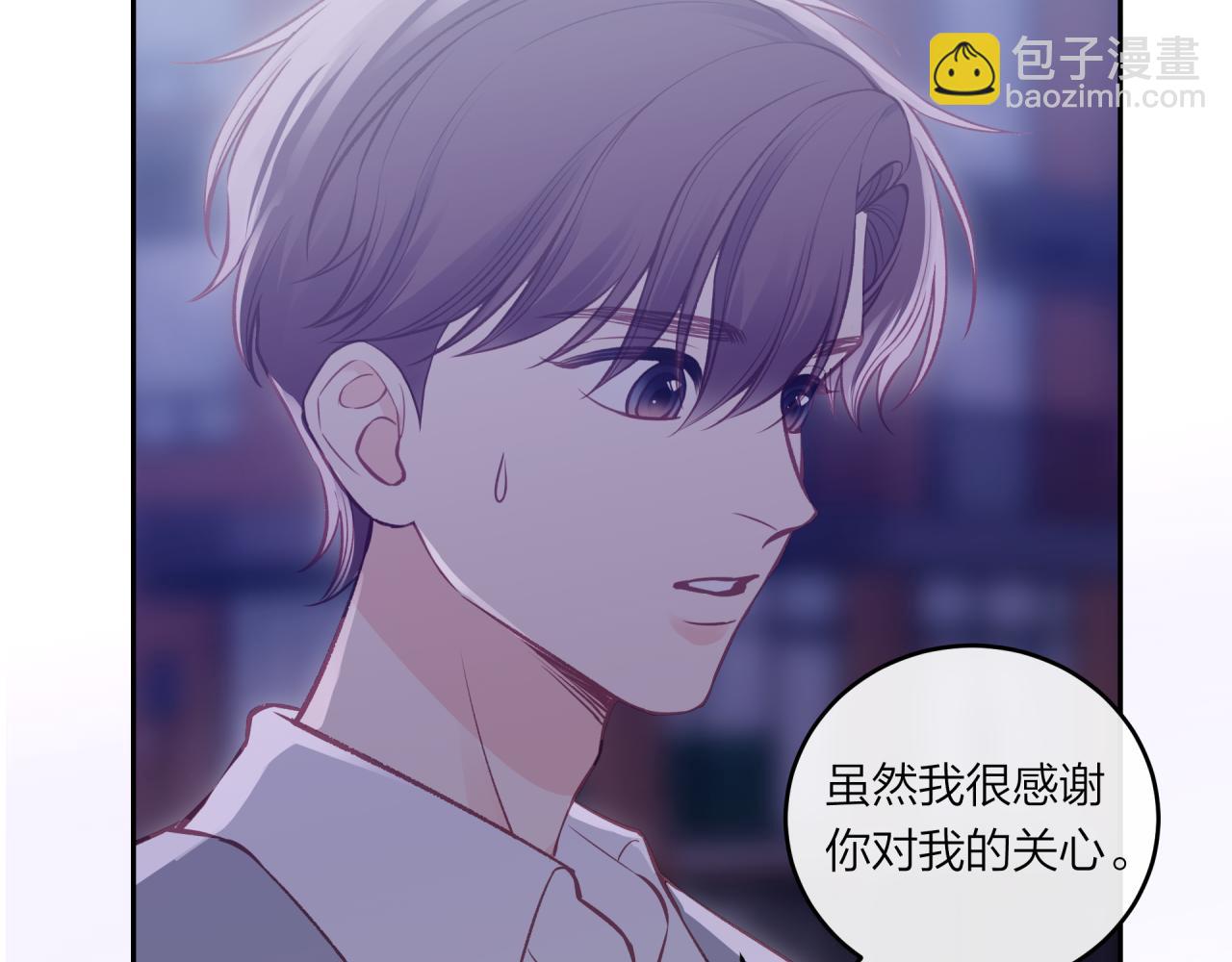 第45话 漫漫长夜（中）(1/2)-第51话