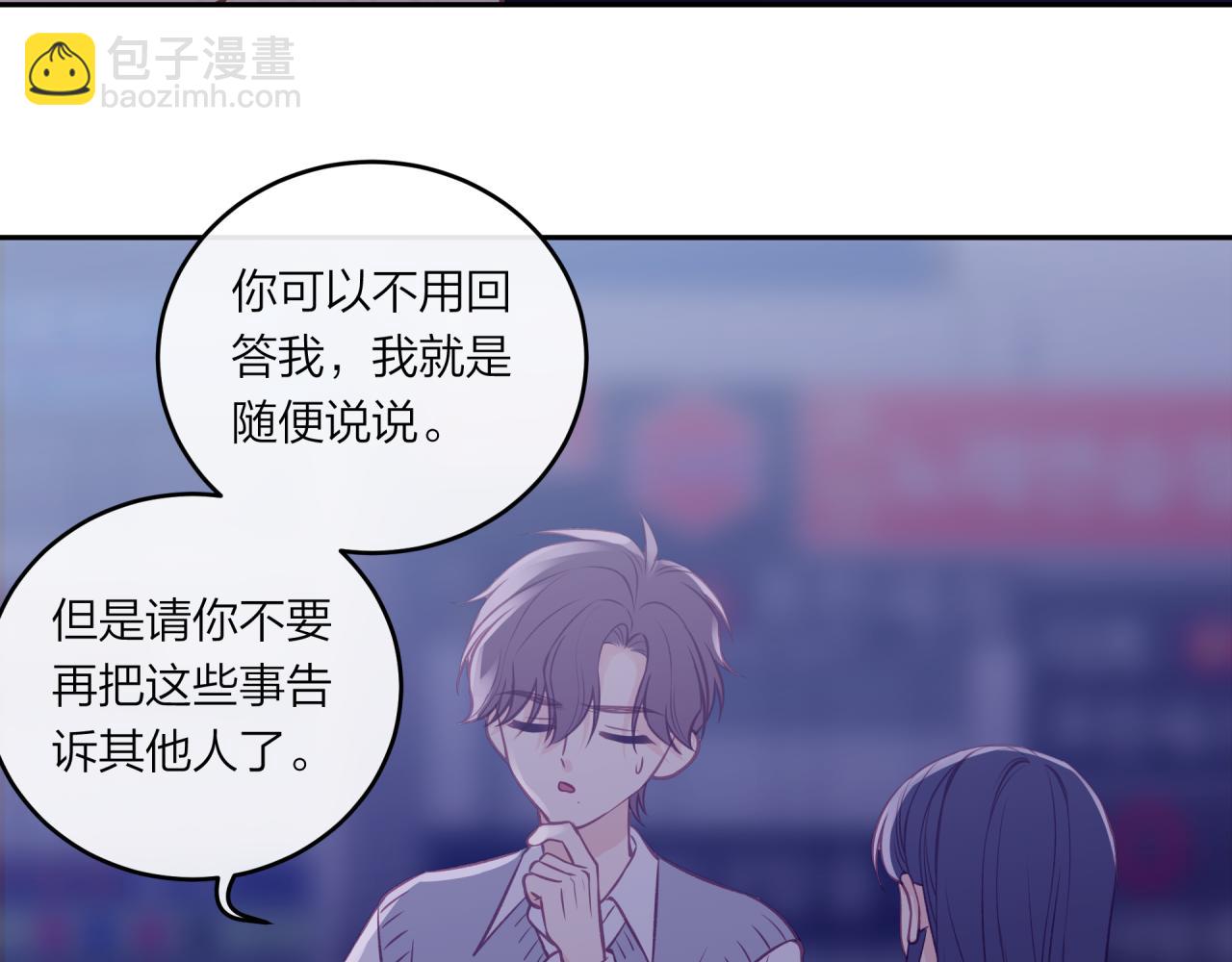 第45话 漫漫长夜（中）(1/2)-第51话