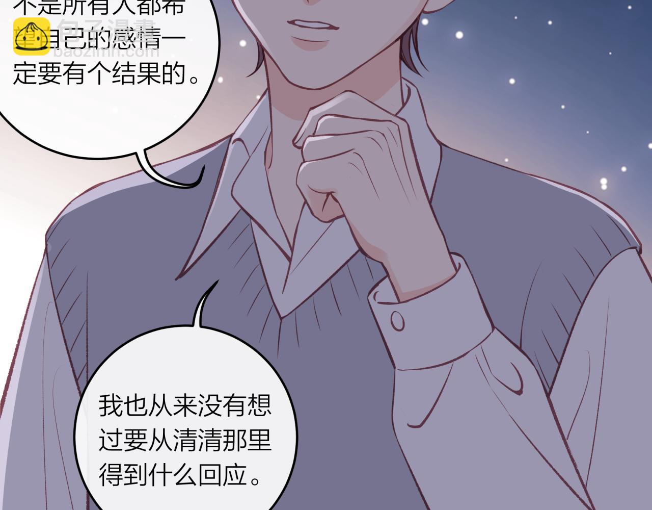 第45话 漫漫长夜（中）(1/2)-第51话