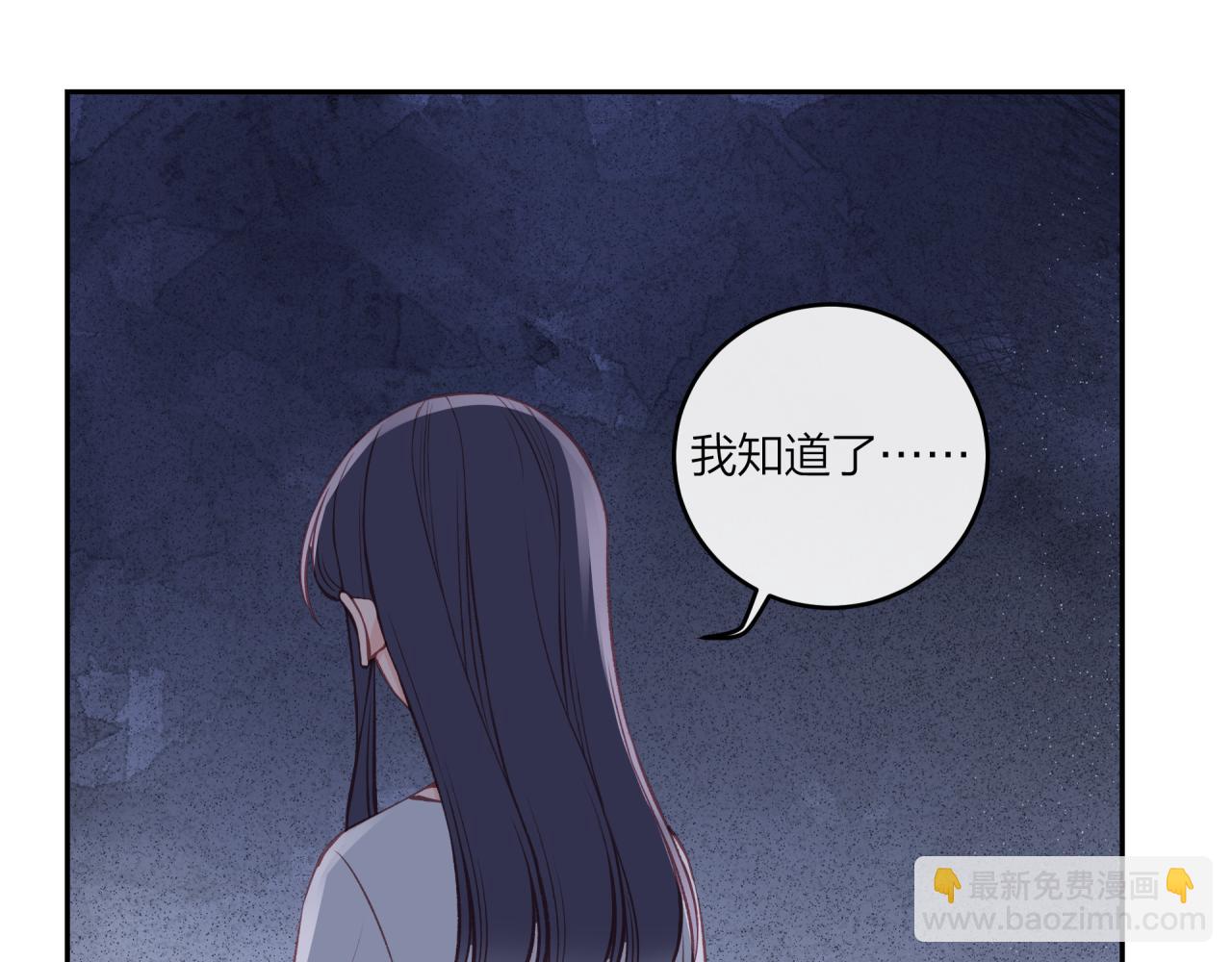 第45话 漫漫长夜（中）(1/2)-第51话