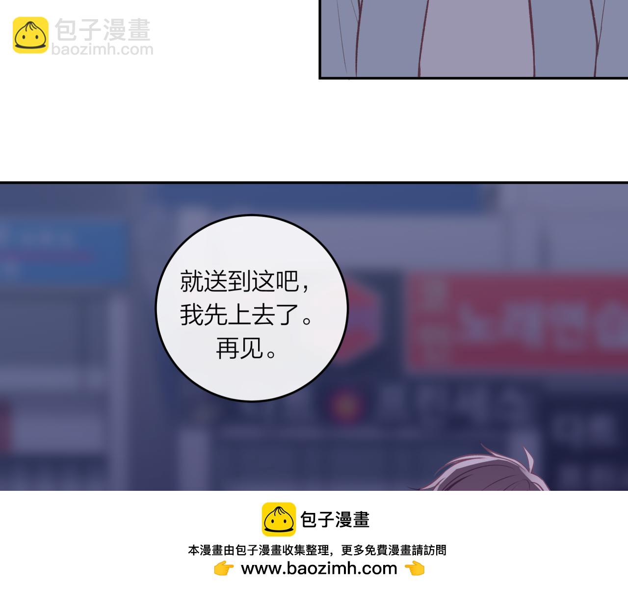 第45话 漫漫长夜（中）(1/2)-第51话