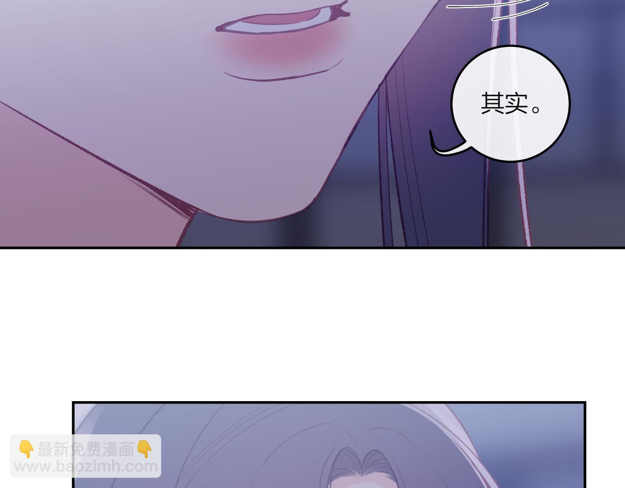 第45话 漫漫长夜（中）(1/2)-第51话