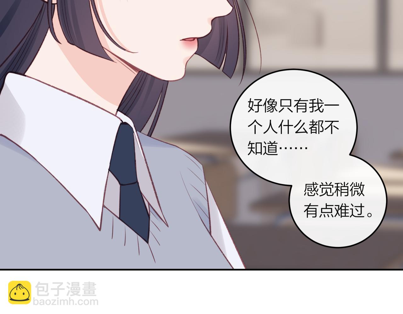 第47话 聚餐(1/2)-第53话