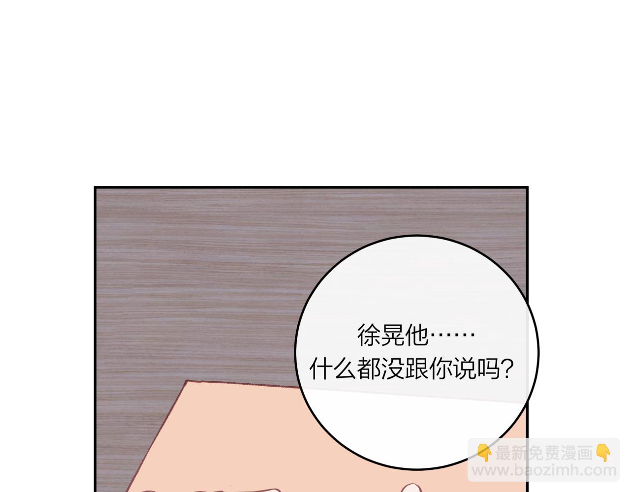 第47话 聚餐(1/2)-第53话