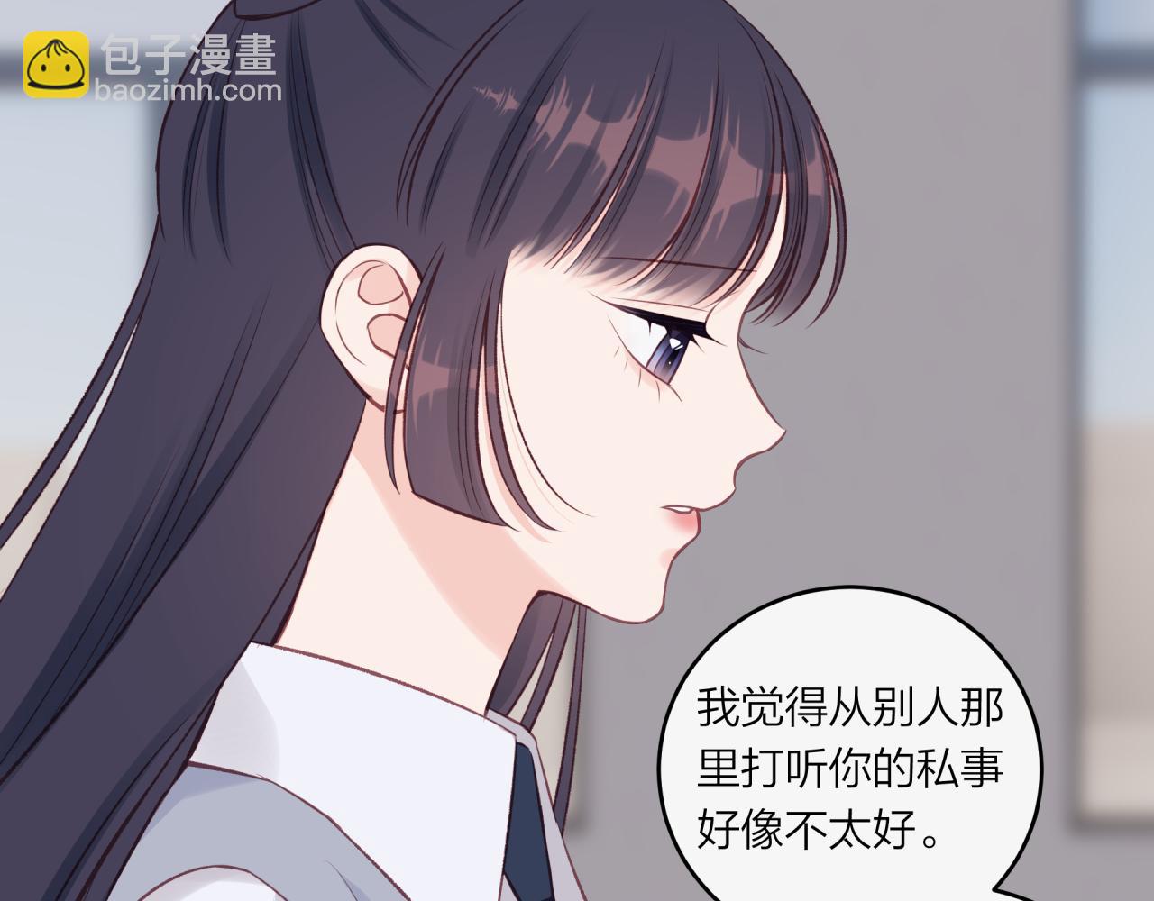 第47话 聚餐(1/2)-第53话