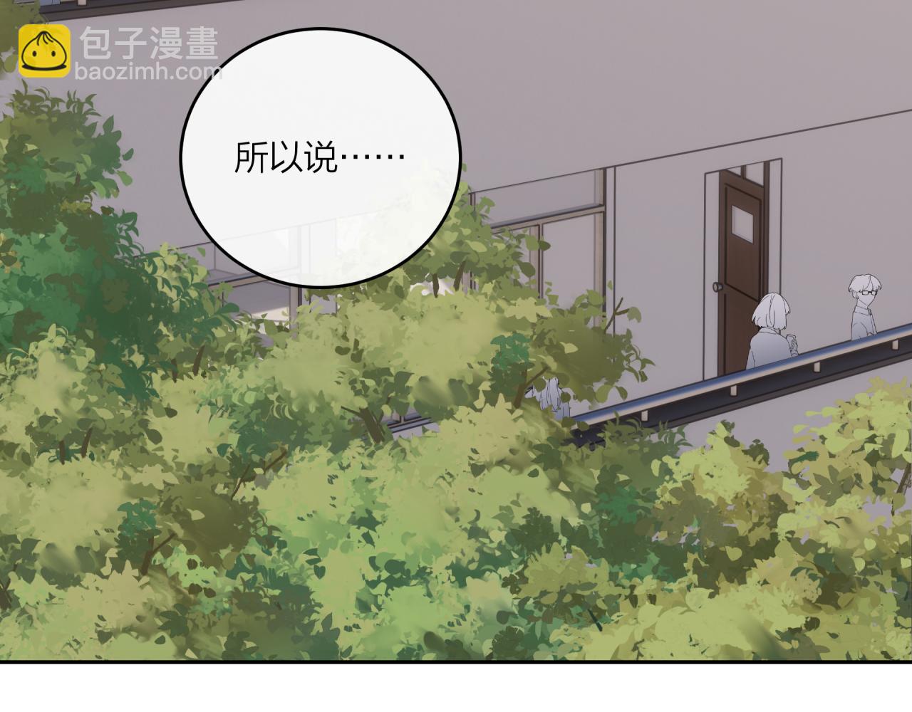 第47话 聚餐(1/2)-第53话