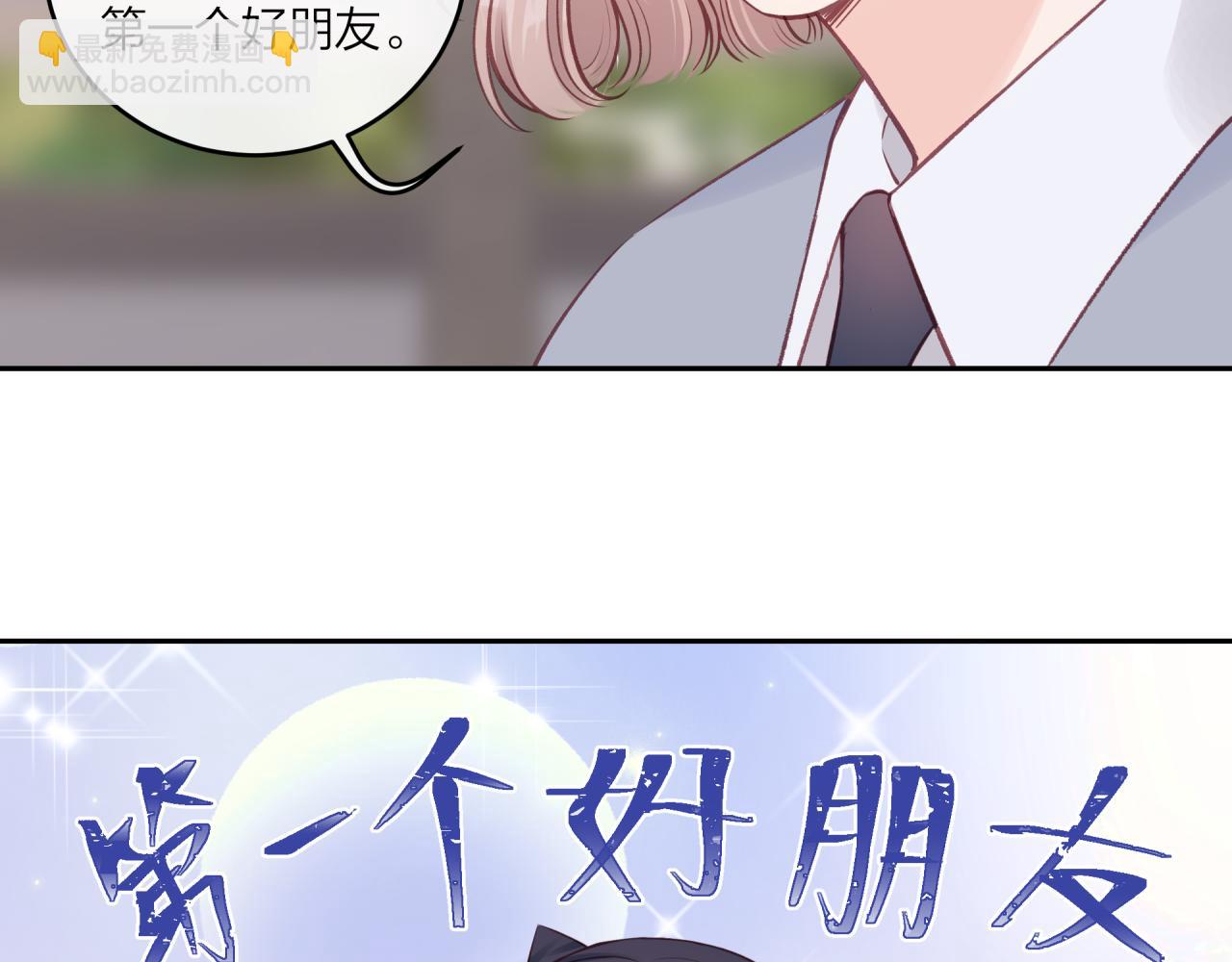 第47话 聚餐(1/2)-第53话