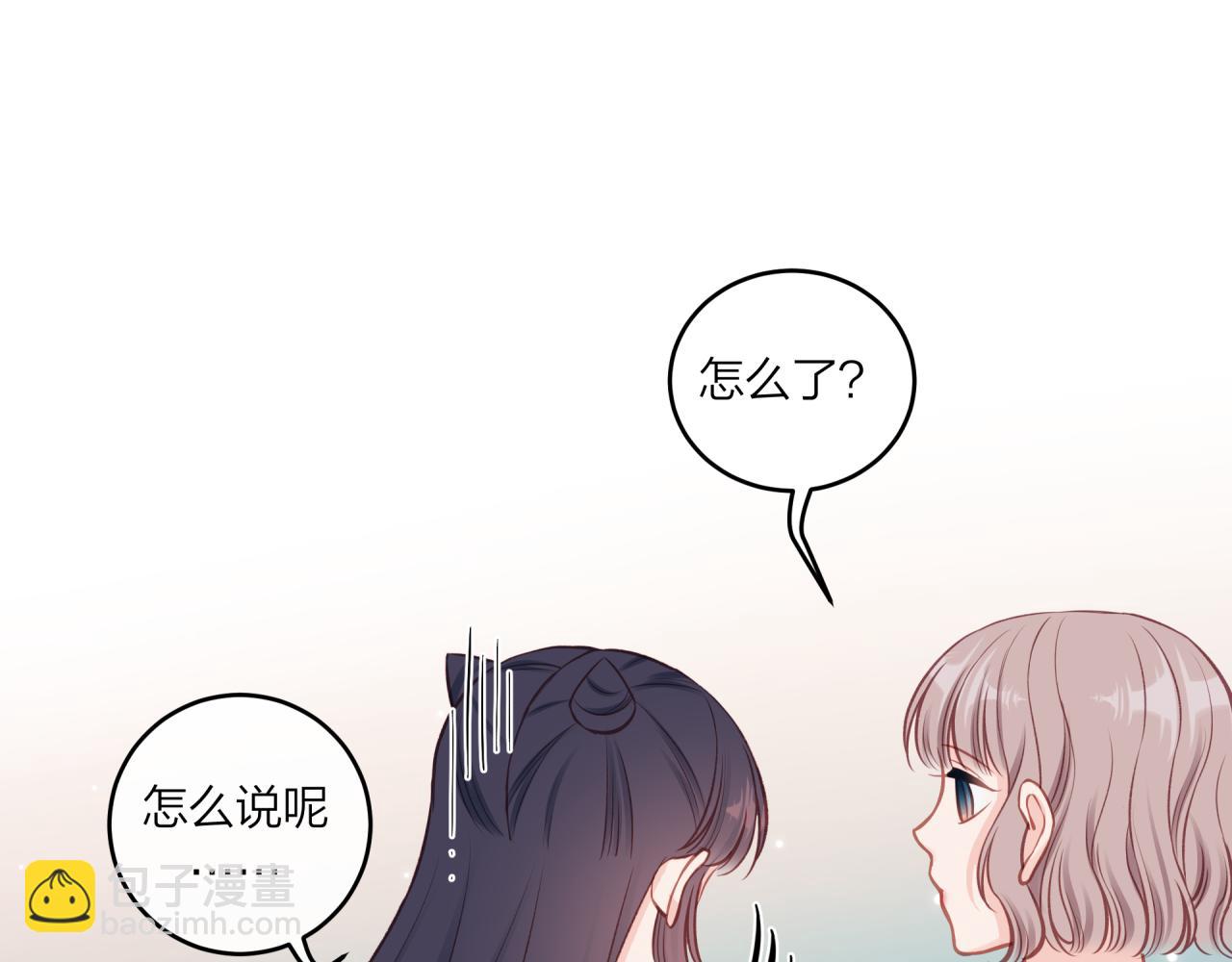 第47话 聚餐(1/2)-第53话