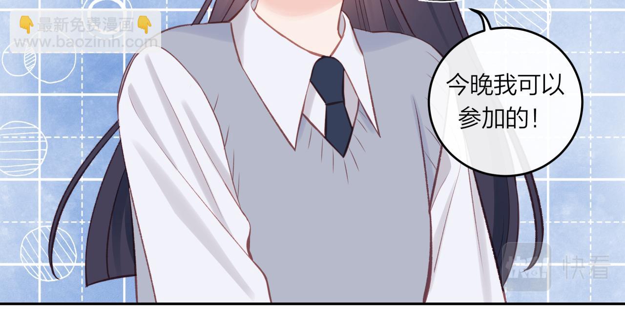 第47话 聚餐(1/2)-第53话