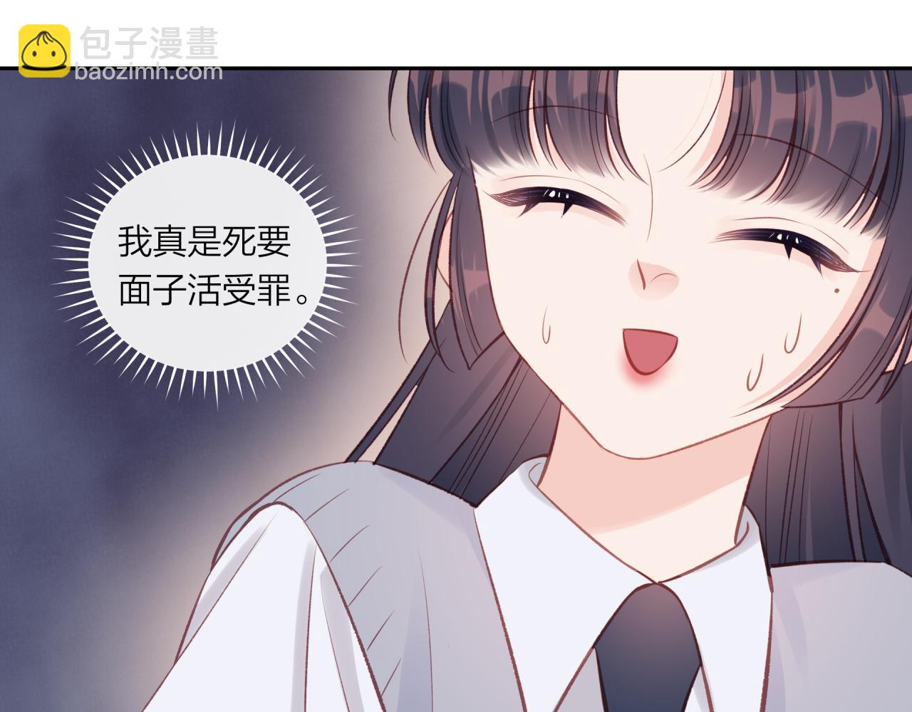 第47话 聚餐(1/2)-第53话