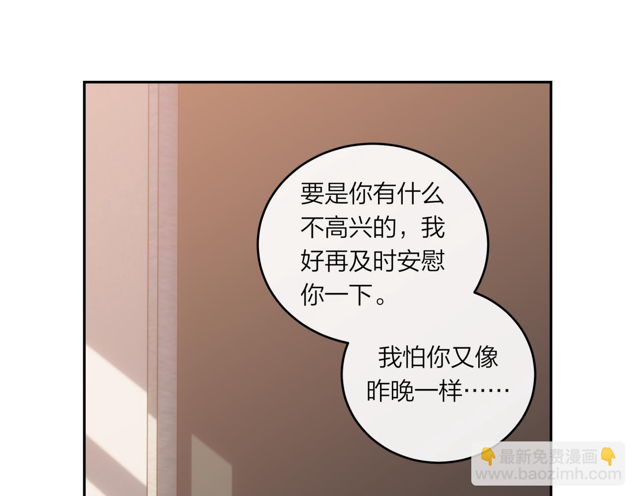 第47话 聚餐(1/2)-第53话