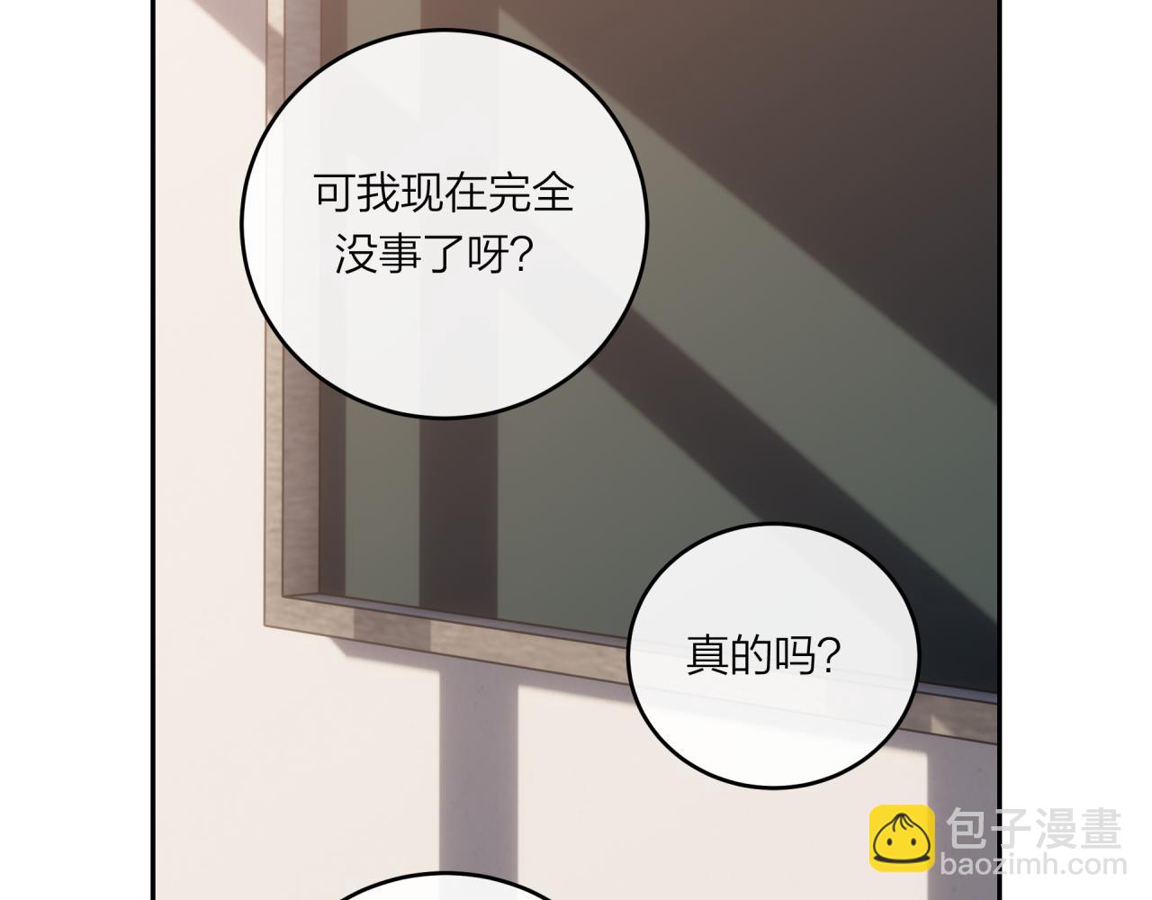 第47话 聚餐(1/2)-第53话