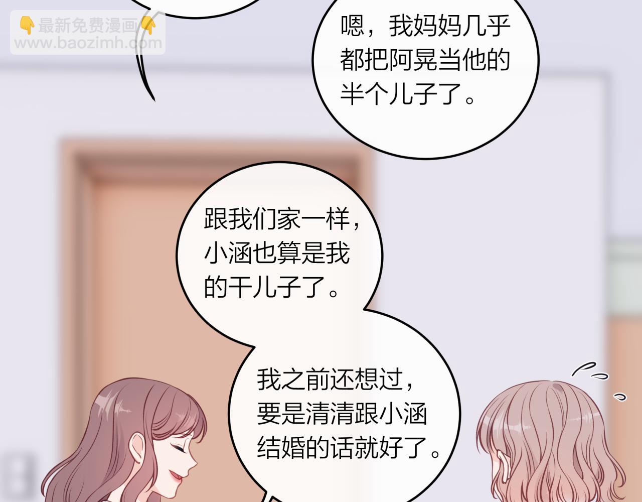 第48话 问与答(1/2)-第55话